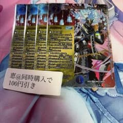 戦略の芸術家、バンキッシュ シークレット シク 4枚 - メルカリ