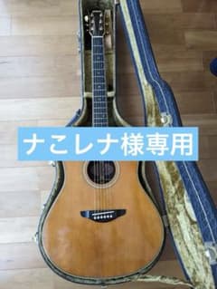 極希少✨】生産完了品 ヴィンテージ ヤマハ アコギ LA37 オール単板