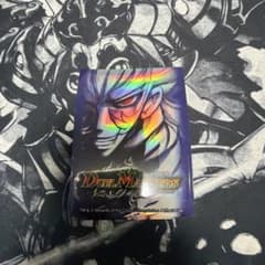 デュエマ 旧公式スリーブ ザキラ ザキラ賞 41枚 4枚ジャンク品 - メルカリ