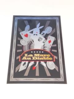 ☆非売品☆レア☆ 映画「カイジ2〜人生奪回ゲーム〜」裏カジノ招待状