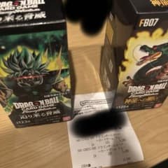 ドラゴンボールカードゲーム FB06 FB07 迫り来る脅威、神龍への願い各