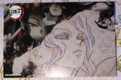 鬼滅の刃 ufotableカフェ ランチョンマット柄 ポストカード 鬼舞辻無惨