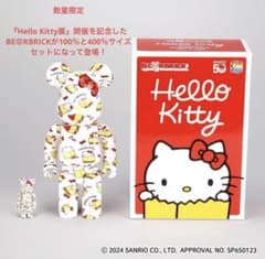 レア！限定！ハローキティ展BE＠RBRICK 100% 400% ベアブリック - メルカリ