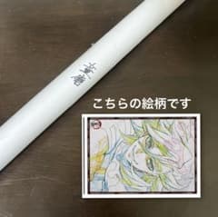 鬼滅の刃 ダイニング Wチャンス ポスター 童磨 - メルカリ