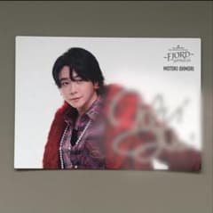 Mrs. GREEN APPLE 大森元貴 直筆サイン入りフォトカードフィヨルド