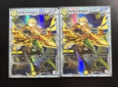 煌銀河最終形態 ギラングレイル 2枚 ライザのアトリエコラボ - メルカリ