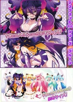 プルーン(サキュバスチア、サキュバスギャル)、ボンガスク水にゃんこ