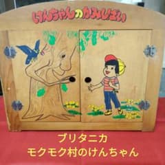 m77092110494_1.jpg?1719725701