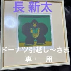 m77201871737_1.jpg?1766645771