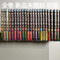 チェンソーマン 1巻〜22巻 全巻新品未開封 初版 特典10点付 - メルカリ