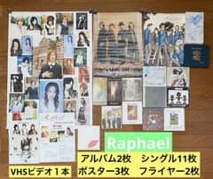 ラファエル ヴィジュアル系 CD13枚 ポスター3枚 - メルカリ