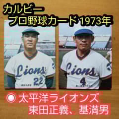 m77356979682_1.jpg?1704540277