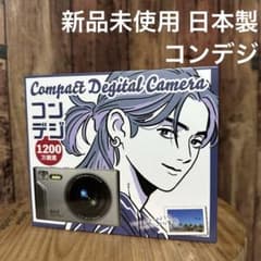 新品未使用】国産 ドンキホーテコラボ コンパクトデジタルカメラ