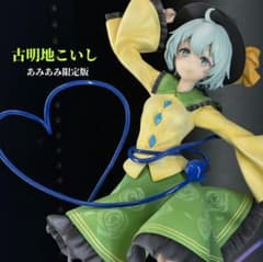 古明地こいし あみあみ限定版 「東方Project」 1/7 フィギュア - メルカリ