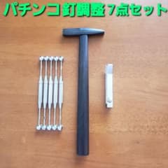 m77553169043_1.jpg?1729817286