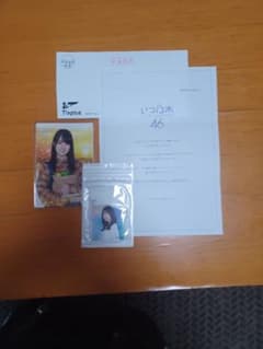 元乃木坂46 齋藤飛鳥 賀喜遥香 いつも乃木坂 当選品 - メルカリ