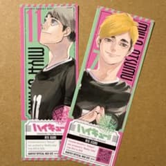 最強ジャンプ付録 ハイキュー展 フェア 特典 モバイルステッカー 宮侑