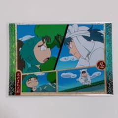 m77948092885_1.jpg?1751537755