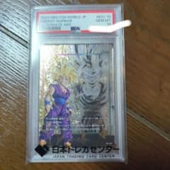 ドラゴンボール【PSA10】孫悟飯 エナジーマーカー01パラレル E01-10