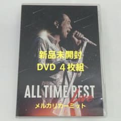 新品未開封 矢沢永吉 ALL TIME BEST Live DVD 4枚組 - メルカリ