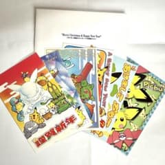 ポケモン ポストカード ピカチュウ 謹賀新年 年賀状