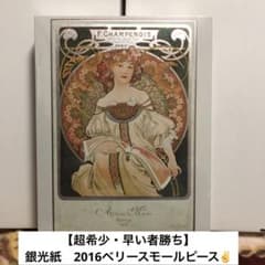 m78097246885_1.jpg?1714656581