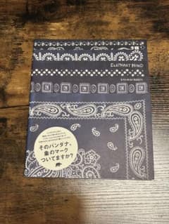 絶版 Elephant brand バンダナ本 - メルカリ