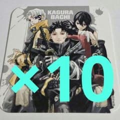 10 ジャンプフェスタ 漣伯理 六平千鉱 カグラバチ 原作 アート