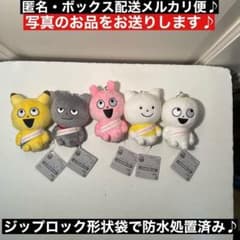 にしむらゆうじ作品 カバンに付けられるぬいぐるみ～みんなが主役の10