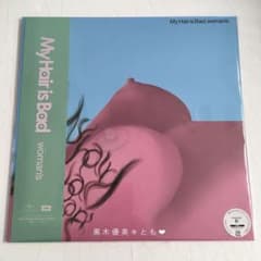 My Hair is Bad『woman's』アナログ盤／数量限定【未開封】 - メルカリ