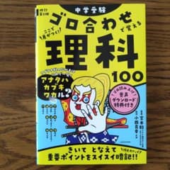 断捨離中様 リクエスト 2点 まとめ商品 - メルカリ