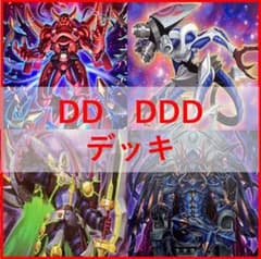 遊戯王 デッキ DD DDD ゼロゴッドレイジ ゼロマキナ [04537] - メルカリ