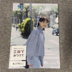 広瀬すずさん クリアファイル - メルカリ