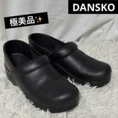 極美品✨dansko ダンスコ レザー プロフェッショナルシューズ 黒 38