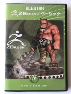 ZBRUSHベーシック DVD - メルカリ