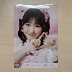 きゅんかわ人生 櫻井もも ヨリ - メルカリ