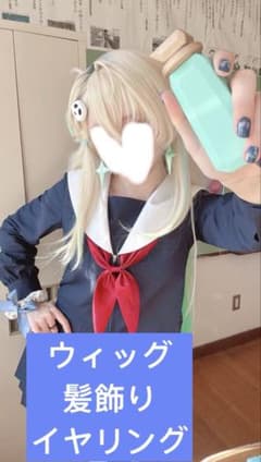 鳴潮 リンネー コスプレ ウィッグ 髪飾り イヤリング - メルカリ