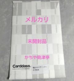 マクロスクルセイド 憧れのステージへ マクロスΔ 希少 - メルカリ