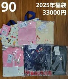 新品未使用 ミキハウス 2025年福袋 女の子 90cm うさこ セット - メルカリ