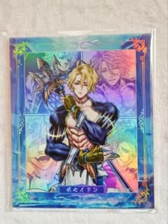 終末のワルキューレ 中国限定 公式グッズ 原画 ホログラム 色紙