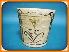 765『鉄絵 花文 蕎麦猪口』 /骨董品 古美術 アンティーク 古玩 - メルカリ