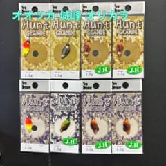 ニュードロワー ハントグランデ スプーン オオツカ 城峰 オリカラ