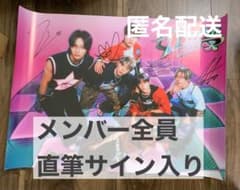 期間限定】RIIZE メンバー全員直筆サイン入りポスター - メルカリ