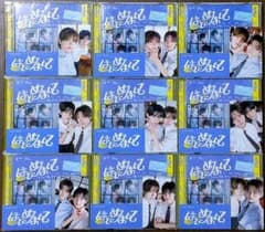 新品未使用】TWS はじめまして 通常盤 トレカコンプリートセット