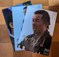 映画 長渕剛『ウォータームーン オリジナル劇場版ポスター3種セット