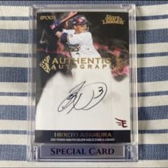 m79925630152_1.jpg?1681885656