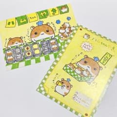 m79981132758_1.jpg?1731513222