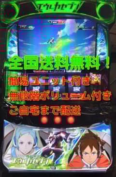 S エウレカセブン HIEVO XS 実機 6号機 ART - メルカリ