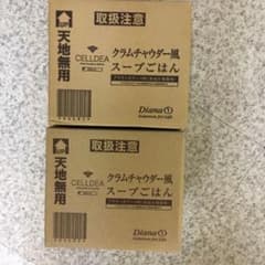 安いダイアナ セルディアの通販商品を比較 | ショッピング情報のオーク