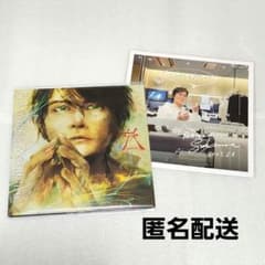 福山雅治 CD 「妖/光」+「口福歌11Songs」 - メルカリ